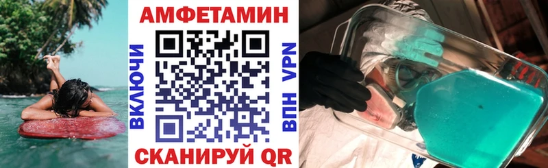 наркошоп  Сальск  АМФЕТАМИН Розовый 