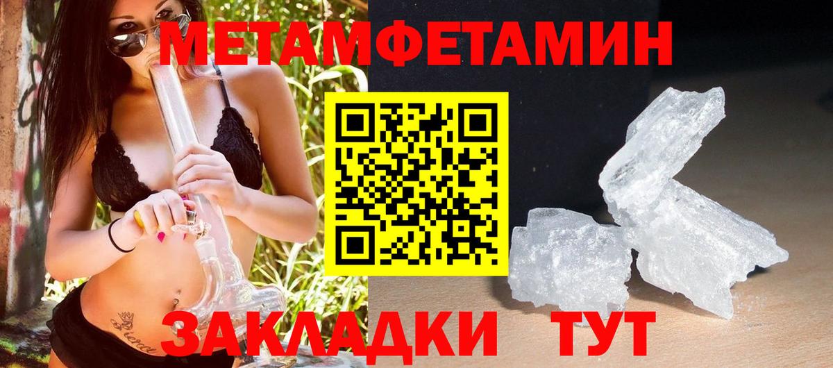 Амфетамин  Вход с VPN  Сальск  АМФ 98% 