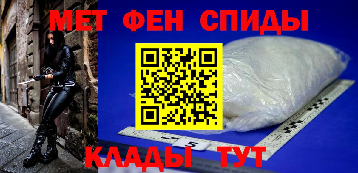 Amphetamine VHQ Сальск