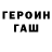 Amphetamine Розовый denchik krasavchik
