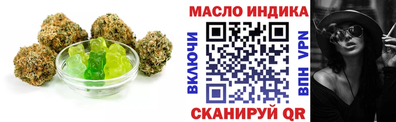 Canna-Cookies марихуана  Сальск 