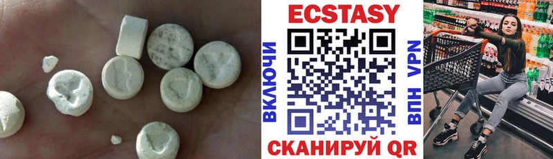 Экстази Cube  Сальск 