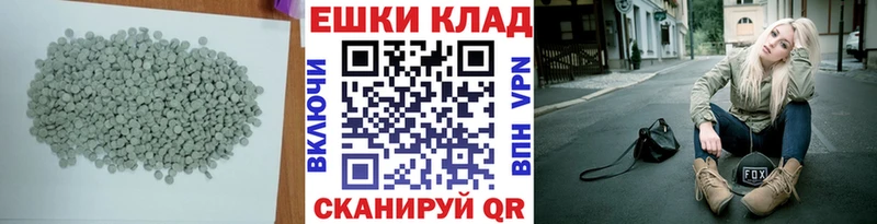 Ecstasy XTC Сальск