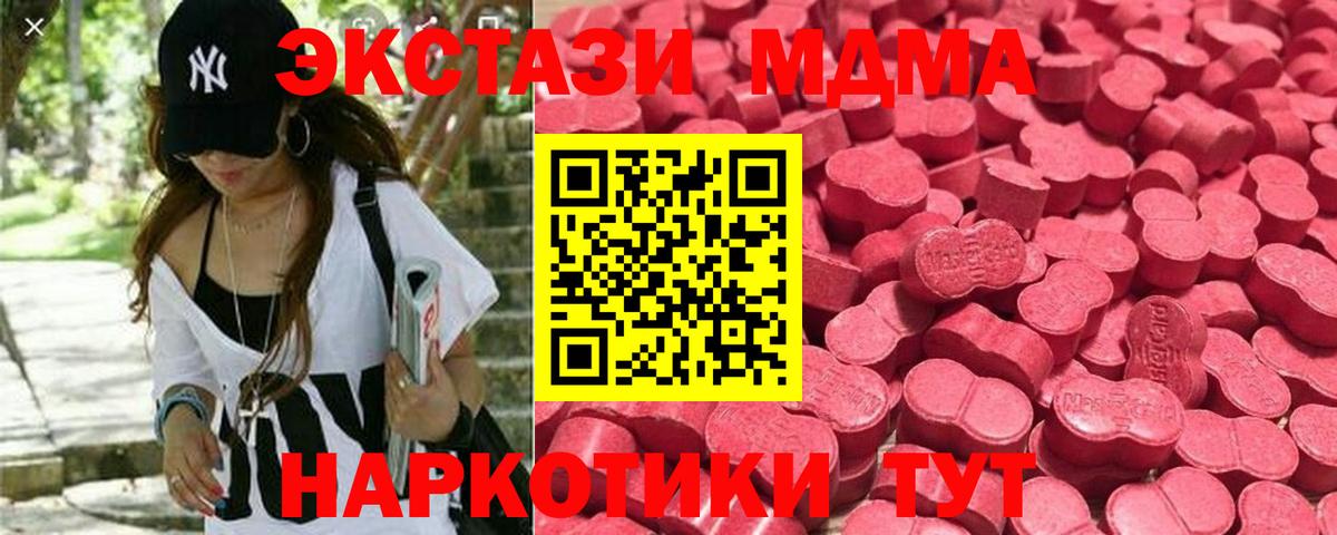 Бутират Сальск