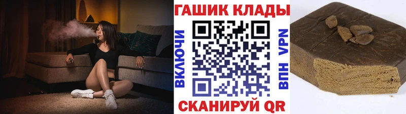 ГАШ гарик  Сальск 