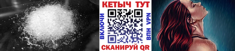 КЕТАМИН ketamine  Сальск 