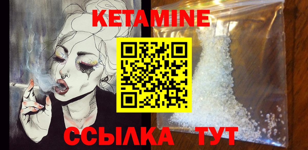 Сальск  blacksprut зеркало  Вход с VPN  КЕТАМИН ketamine 