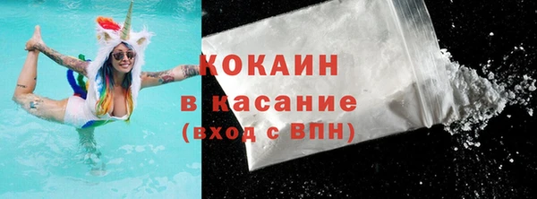 меф Покровск