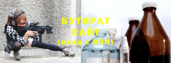 меф Покровск