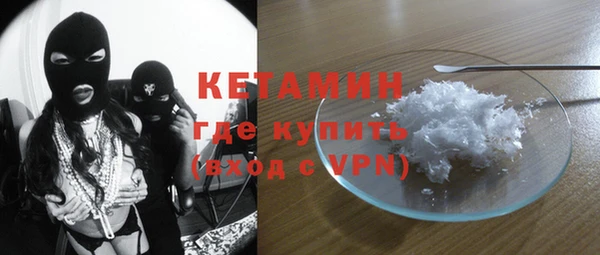 меф Покровск