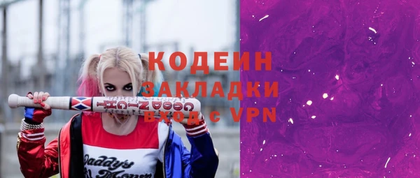 меф Покровск