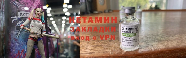 меф Покровск