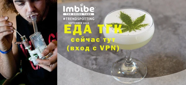 прущая мука Гвардейск