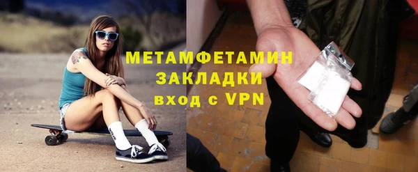 меф Покровск