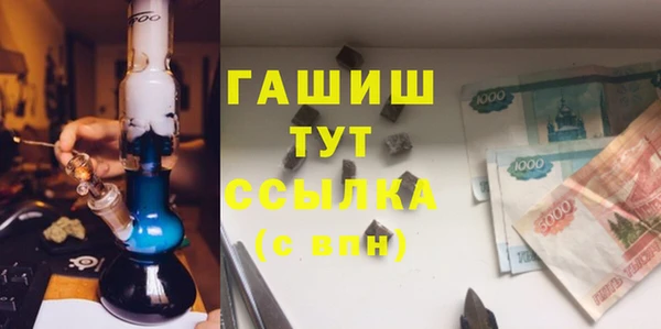 меф Покровск