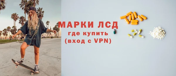 меф Покровск