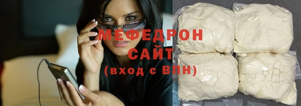меф Покровск
