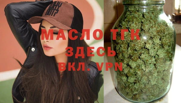 меф Покровск