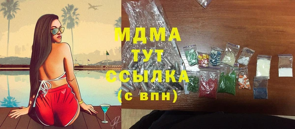 меф Покровск