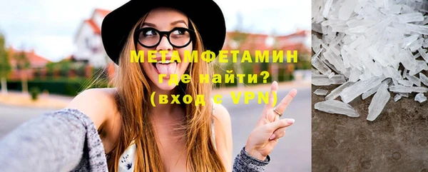 меф Покровск