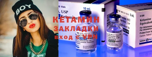меф Покровск