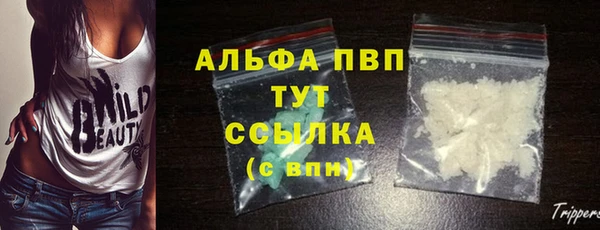 меф Покровск