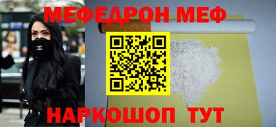 кокаин перу Рыбинск