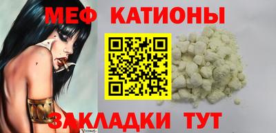 кокаин перу Рыбинск