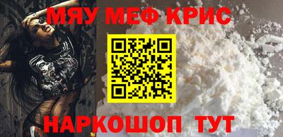 spice Рязань