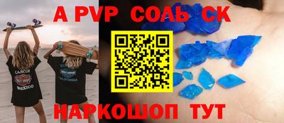 кокаин перу Рыбинск