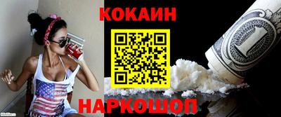 кокаин колумбия Рузаевка