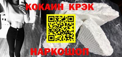 кокаин колумбия Рузаевка