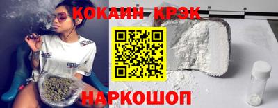 кокаин колумбия Рузаевка