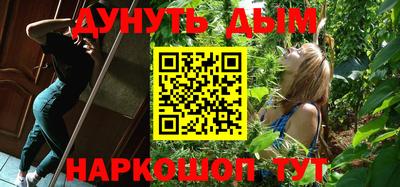 кокаин перу Рыбинск
