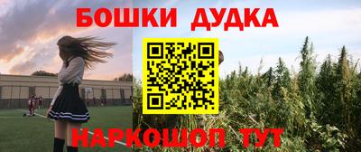 кокаин перу Рыбинск