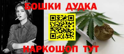 spice Рязань