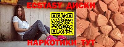 кокаин перу Рыбинск