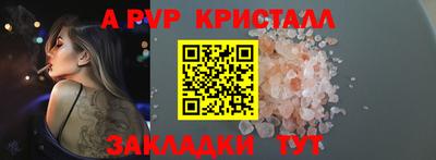 spice Рязань