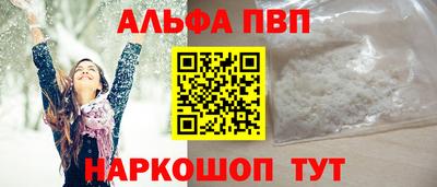 spice Рязань