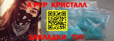 spice Рязань