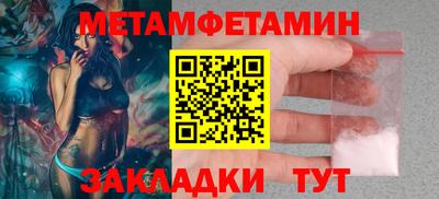 spice Рязань