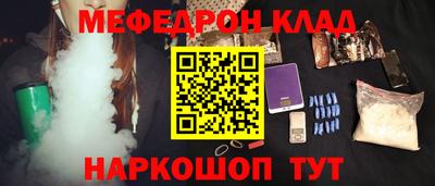 кокаин перу Рыбинск