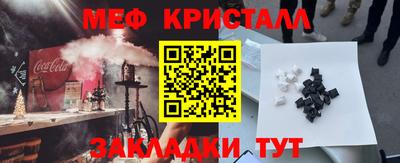 кокаин колумбия Рузаевка