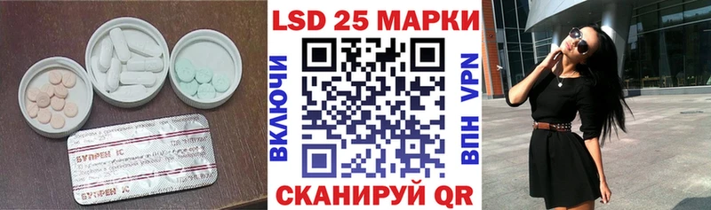 ЛСД экстази ecstasy  Сальск 