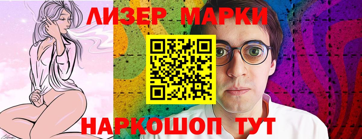 ЛСД экстази  ЛСД экстази ecstasy  ЛСД экстази кислота  Вход с VPN  Сальск 