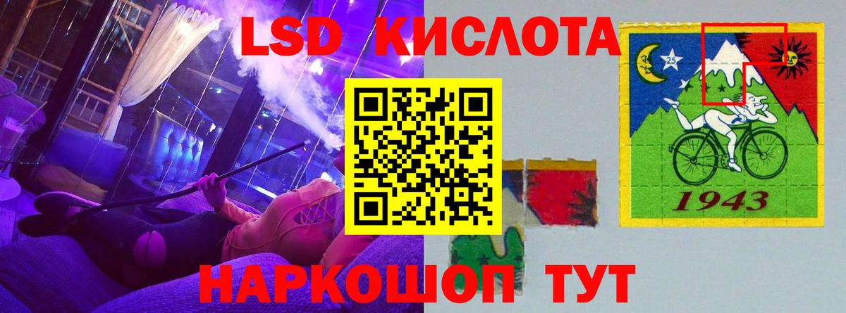 LSD-25 экстази ecstasy Сальск