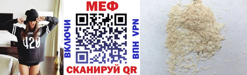 Меф кристаллы Сальск