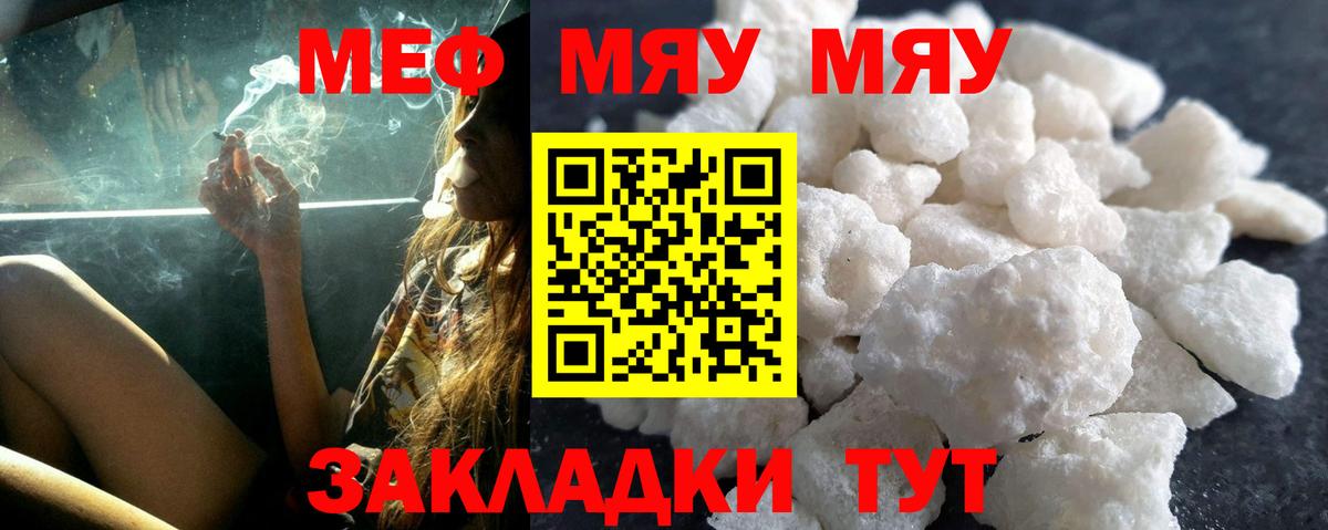МЕФ мука Сальск