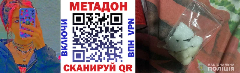 наркотики  Сальск  Метадон кристалл 