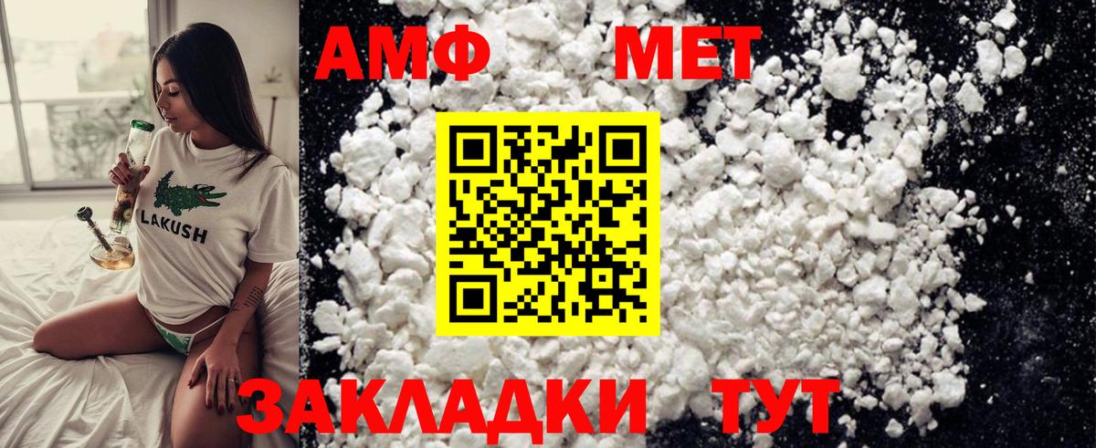 Каннабис  ГАШИШ  Сальск  МЕФ   Купить наркоту  Вход с VPN  Cocaine 